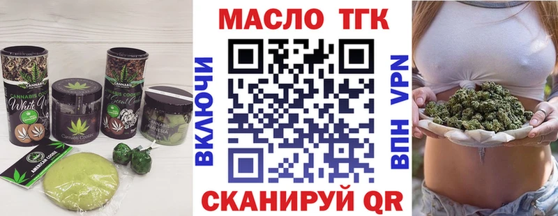 где купить   площадка клад  Еда ТГК конопля  Перевоз 