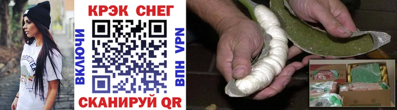kraken как войти  Перевоз  Cocaine 99%  купить наркотик 
