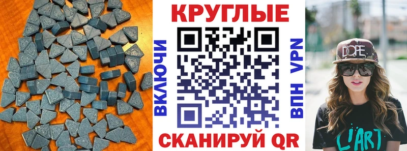Экстази MDMA наркотики ОМГ ОМГ ONION Перевоз