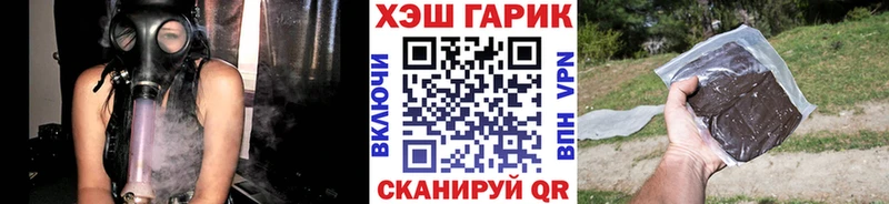 Гашиш гарик  Перевоз 