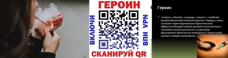 ГЕРОИН афганец  Перевоз 