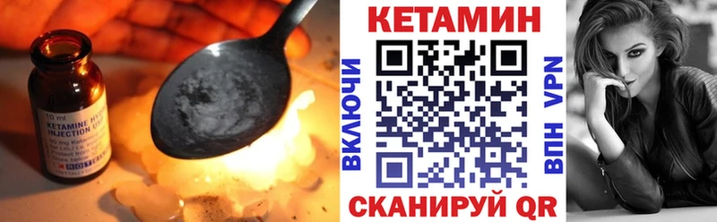 Кетамин ketamine  Перевоз 