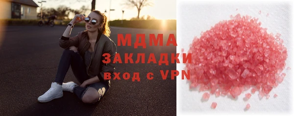 мескалин Алзамай