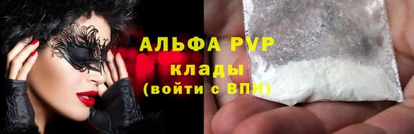 Альфа ПВП Алексин