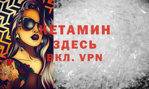 mdpv Алексеевка