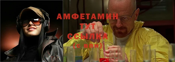 mdpv Алексеевка