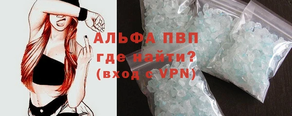 Альфа ПВП Алексин