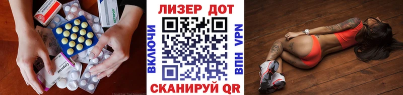 ЛСД экстази кислота  Перевоз 