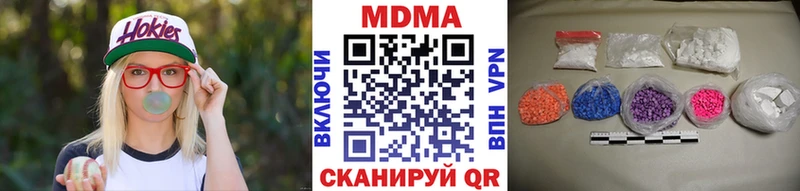 MDMA crystal  маркетплейс официальный сайт  Перевоз 