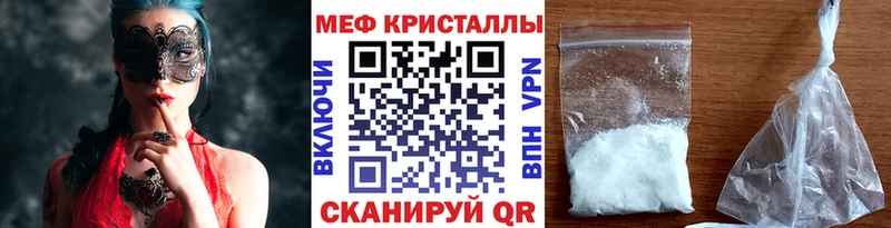 как найти закладки  блэк спрут ссылки  Мефедрон мука  Перевоз 