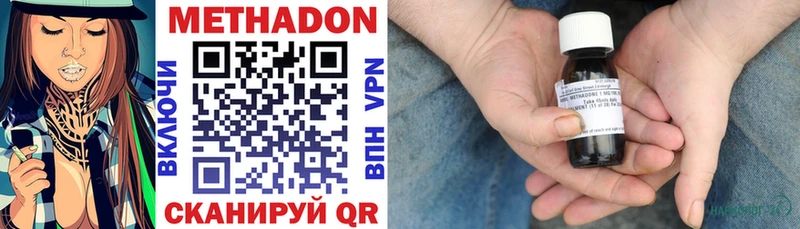 МЕТАДОН VHQ  мега как войти  Перевоз 