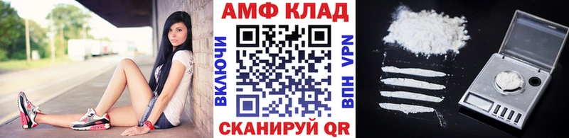 Метамфетамин пудра  Перевоз 
