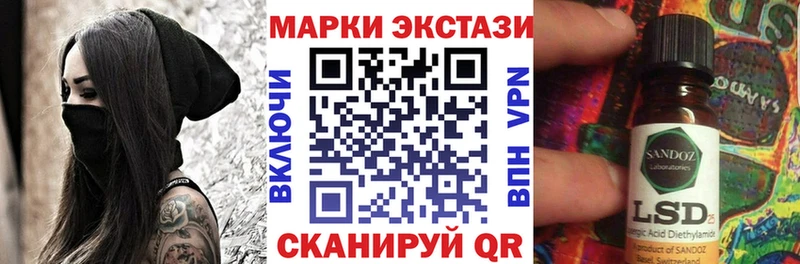 даркнет телеграм  Перевоз  Марки NBOMe 1500мкг 